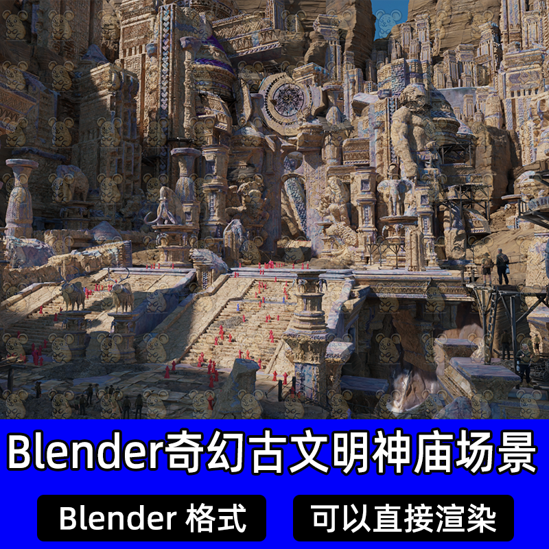 Blender奇幻古文明神庙城邦古波斯神庙废墟巨型雕像宏伟遗迹建筑,商务/设计服务,设计素材/源文件,淘宝优惠券,粉丝福利购,淘宝优惠卷