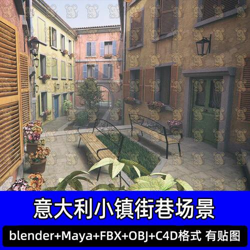 c4d Blender写实欧式唯美意大利小镇街巷场景长椅3d模型FBX MAYA