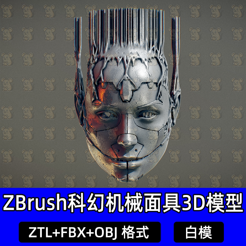 ZBrush科幻机械角色面具雕像3D模型zb赛博朋克机械人脸ztl格式obj