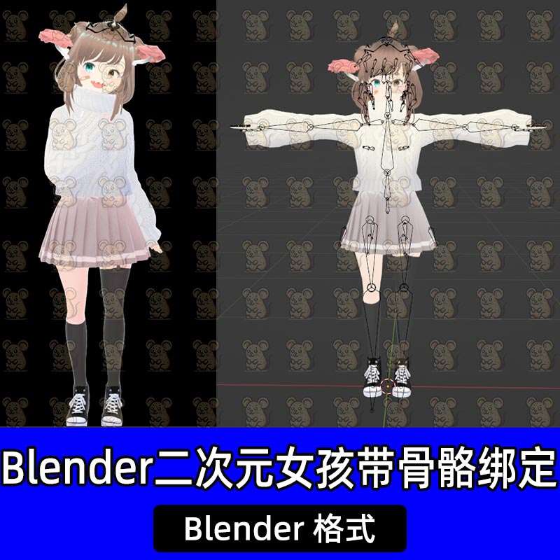Blender二次元动漫兽耳少女甜美小女孩风格化人物模型带骨骼绑定