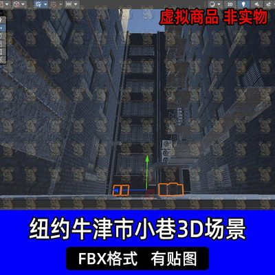 unity纽约牛津市小巷居民楼建筑防火梯楼梯场景FBX格式c4d 3dmax