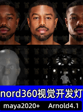 Arnord视觉开发灯光Maya 360 Head Look Dev and Lighting Rig