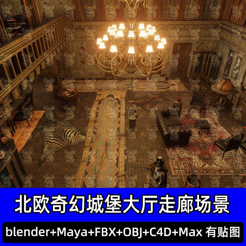 Blender北欧奇幻伯爵庄园城堡大厅走廊内部场景3D模型FBX C4D MAX