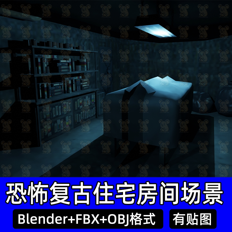 Blender恐怖复古住宅室内房间昏暗场景沙发电视楼梯3D模型FBX/c4d
