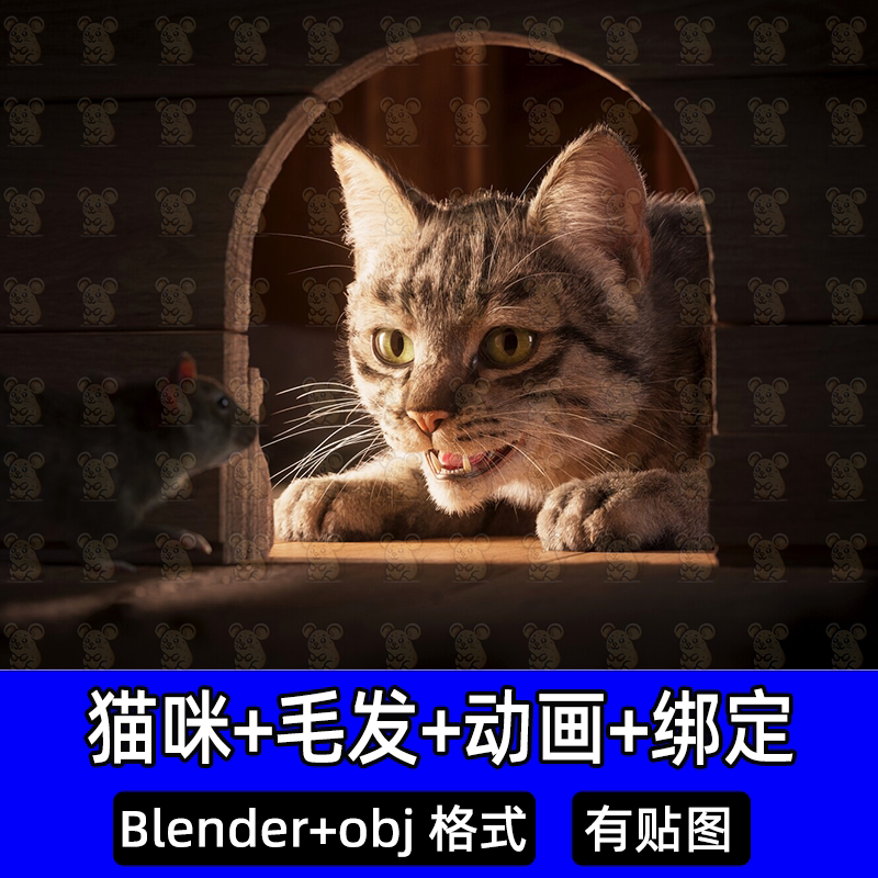 blender影视级写实猫咪含毛发骨骼绑定奔跑慢跑动画3D动物模型