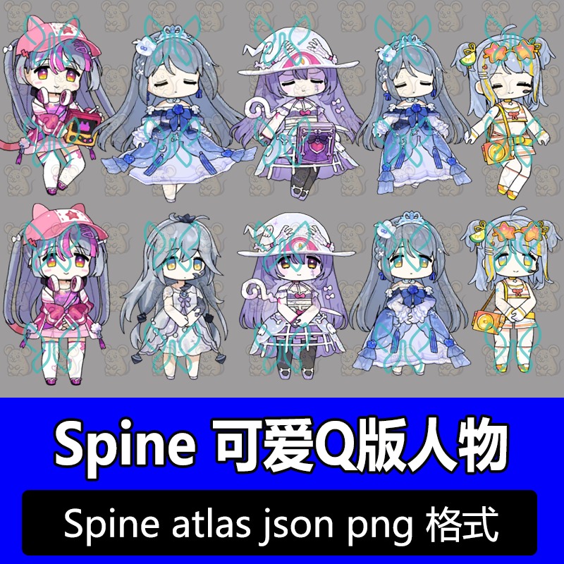spine日韩角色5款可爱Q版人物2d动画切片素材spine骨骼动画源文件
