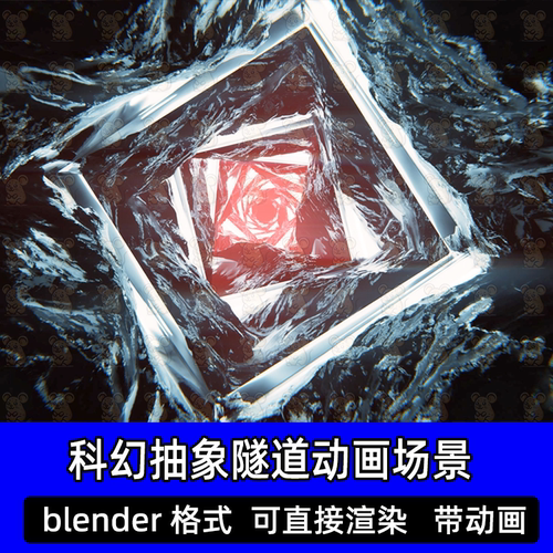 blender科幻抽象隧道动画场景白色立方科技未来背景动画动态循环