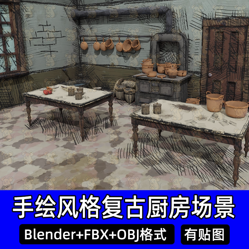 Blender手绘涂鸦复古厨房乡村小屋陶罐木桌3D模型FBX c4d unity