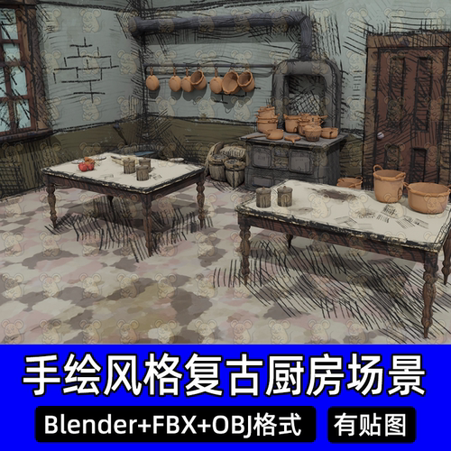 Blender手绘涂鸦复古厨房乡村小屋陶罐木桌3D模型FBX c4d unity