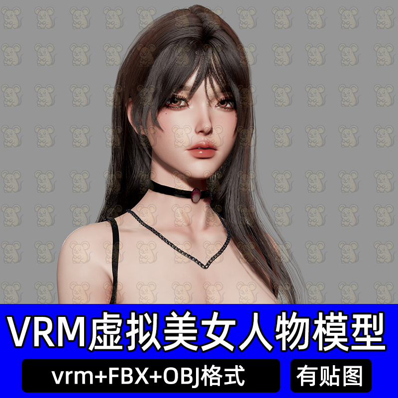 vrm直播模型成品小k直播姬3D虚拟人主播数字动捕人物形象fbx素材