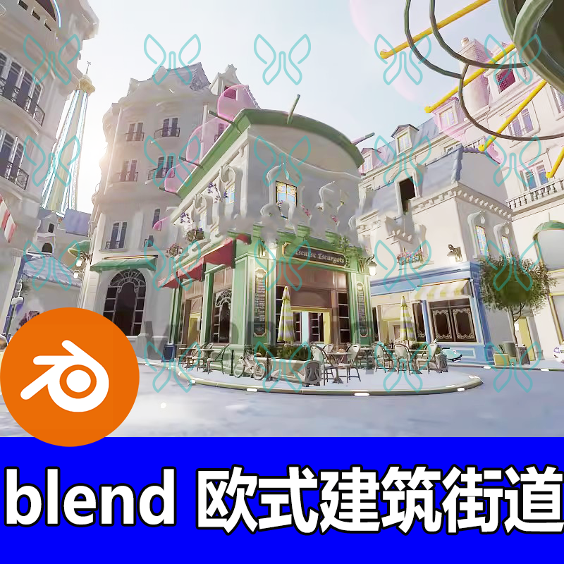 blender欧式城市街道场景欧洲复古建筑小镇咖啡厅室内家具桌椅hdr