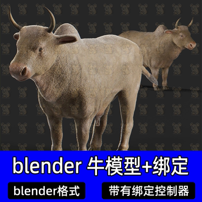 Blender写实牛公牛带骨骼绑定3d模型牛角牛家养动物尾工程文件