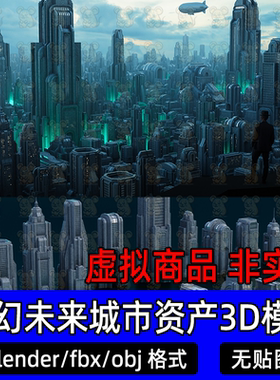 Blender科幻城市野兽派高楼建筑FBX OBJ Art Deco - City Kitbash