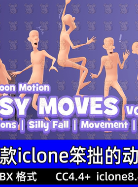 iClone8卡通人物笨拙的动画Actorcore动作Clumsy Moves Vol. 2