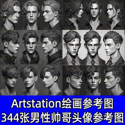 Artstation绘画参考图344张男性帅哥欧美帅哥头像肖像参考图jpg