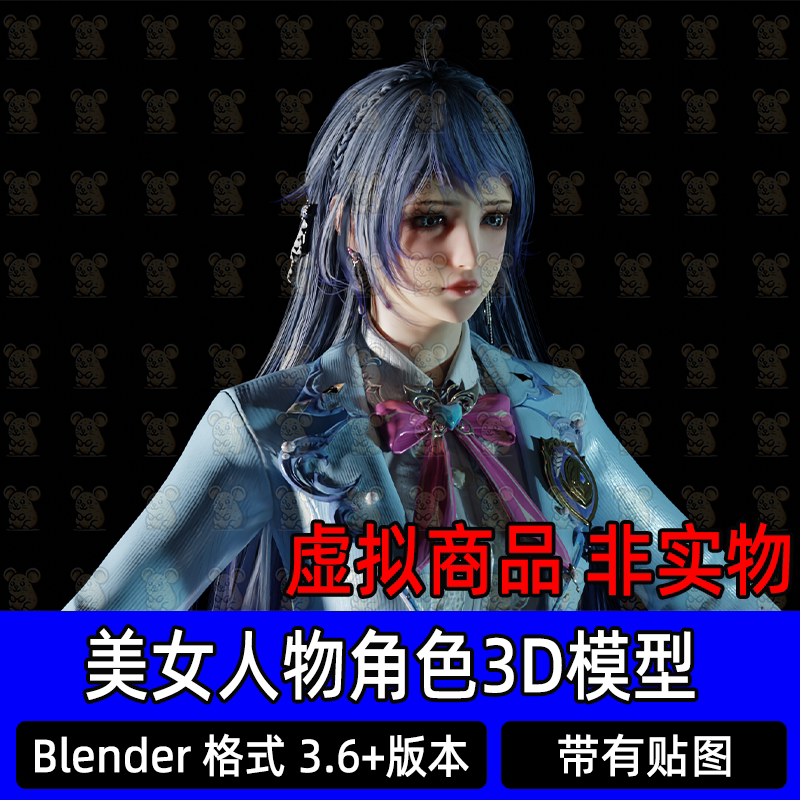 blender影视级美女人物模型游戏动漫学生角色JK套装3d模型fbx素材