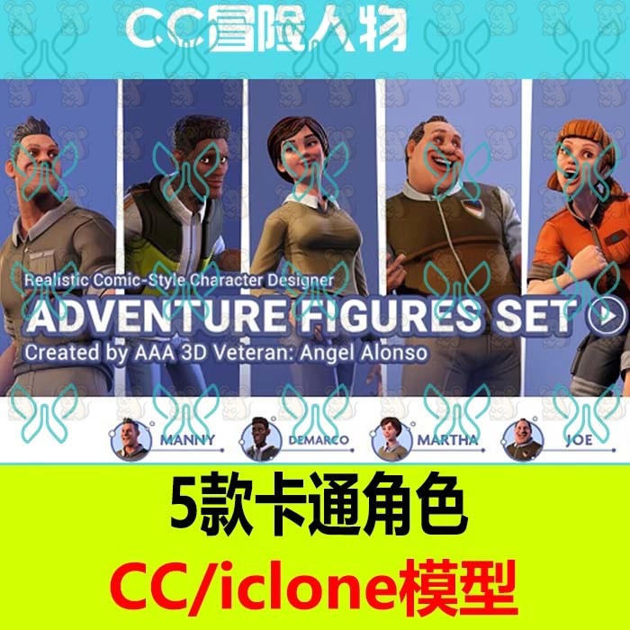 CC卡通冒险人物中年男女衬衫夹克长裤头发运动鞋表情动作iclone