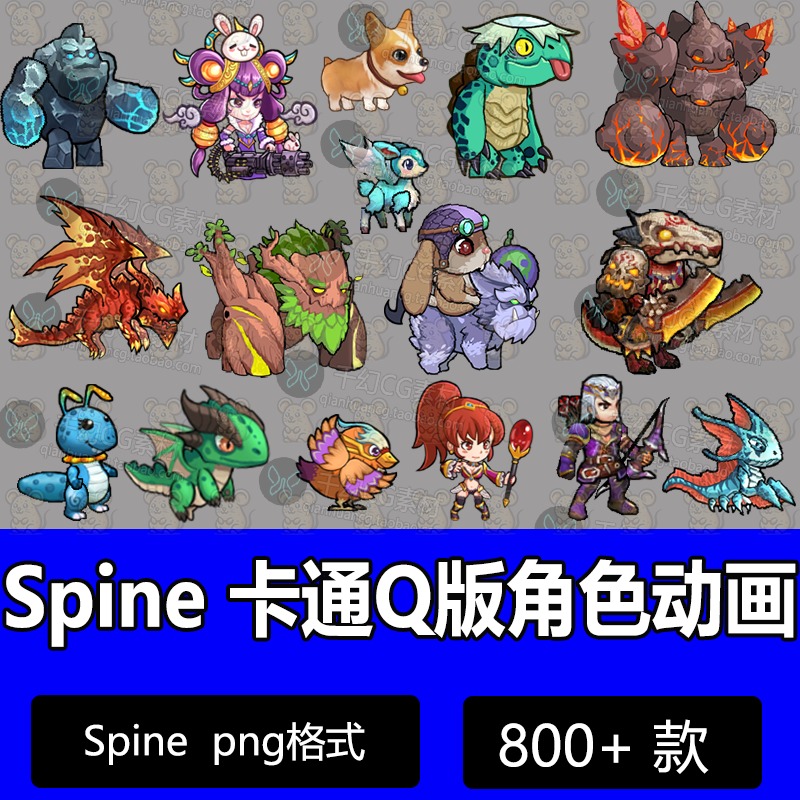 Q版卡通欧美风怪物Spine动画特效源文件 特效骨骼动画游戏CG素材