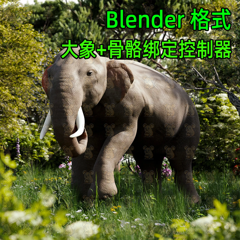 Blender大象乳齿象长鼻目哺乳动物三维3D模型带骨骼绑定控制器