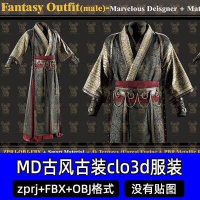 MD中国风古代古风汉服古装男装长袍obj服装打板文件3D模型CLO3D