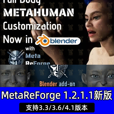 Blender虚幻引擎Metahuman编辑插件MetaReForge 1.2.1.1最新版