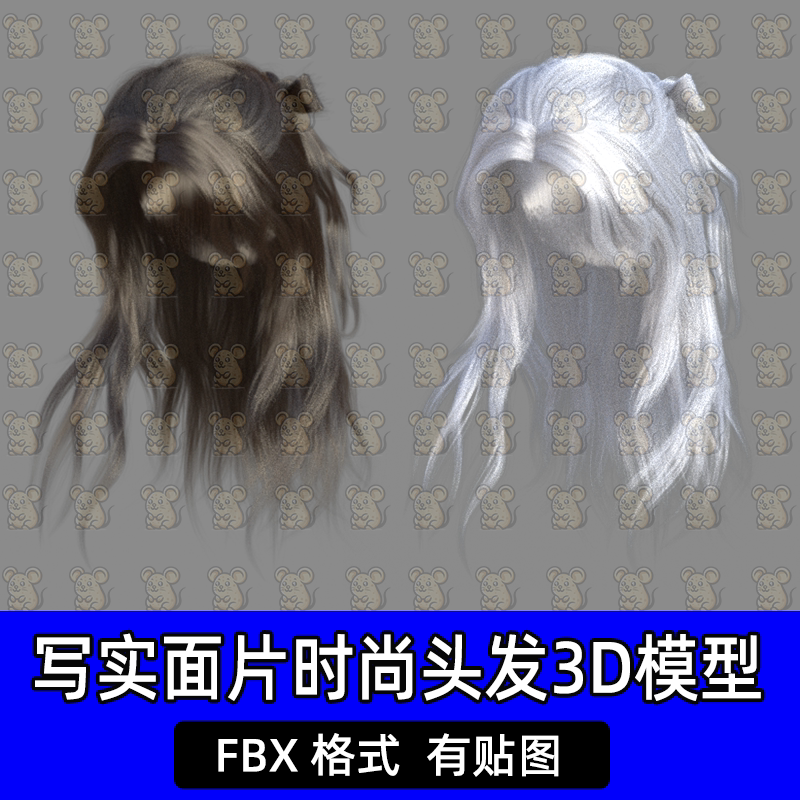 Blender次时代女性时尚发型FBX蝴蝶结面片头发3D模型c4d/maya/max
