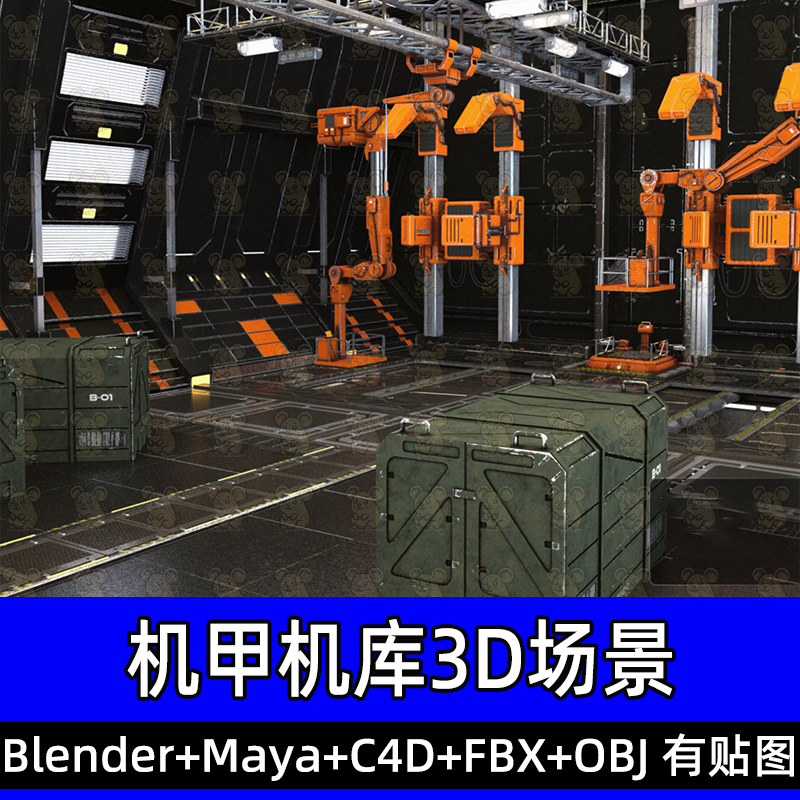 blender科幻机械大型机库机械臂吊钩桥3D模型4k贴图fbx c4d maya