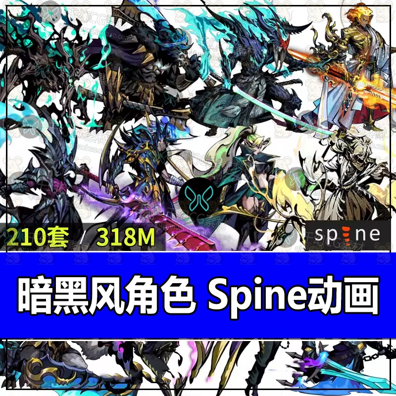 魔幻水墨风角色spine骨骼动画源文件210套游戏素材2d角色特效动画