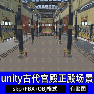 unity中国古建筑古代武侠史剧皇宫正殿大殿场景3D模型FBX max SU