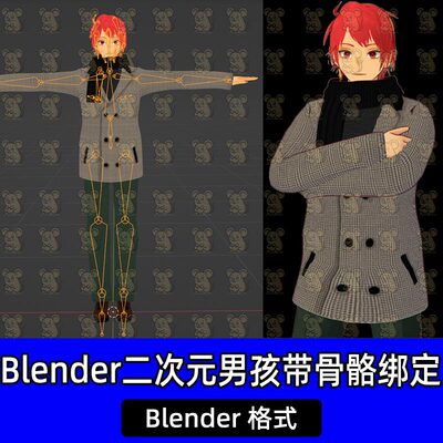 Blender二次元日式动漫帅哥红发男生卡通虚拟人物模型带骨骼绑定