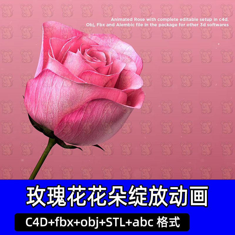 C4D 3dmax写实美丽的玫瑰花花朵开花动画植物3D模型素材fbx obj