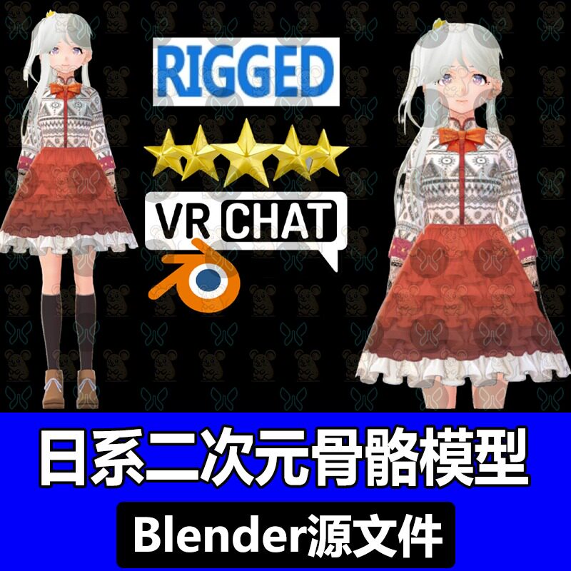 blender动漫女孩人物角色带骨骼二次元女生3D模型CG建模素材文件
