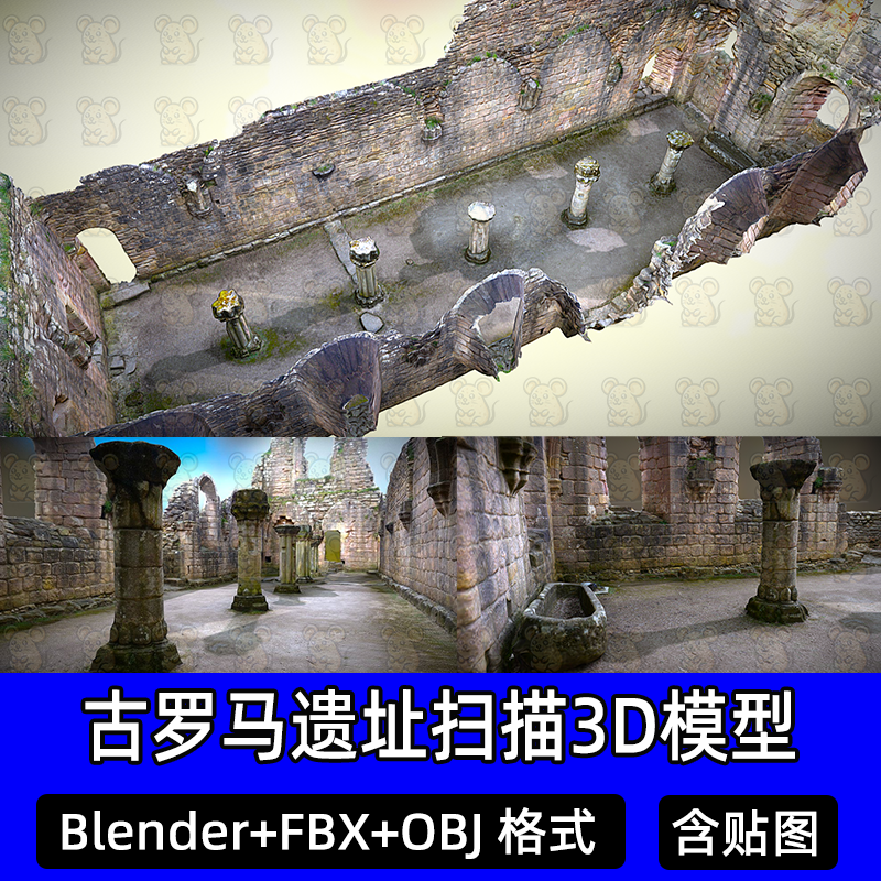 c4d Bledner古罗马废墟遗址扫描3D模型含8k贴图fbx素材obj 3dmax
