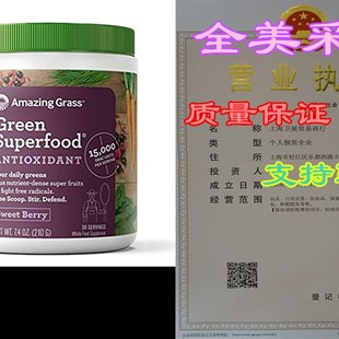 Grass Green Superfood Powder 网红Amazing Antioxidant Organic