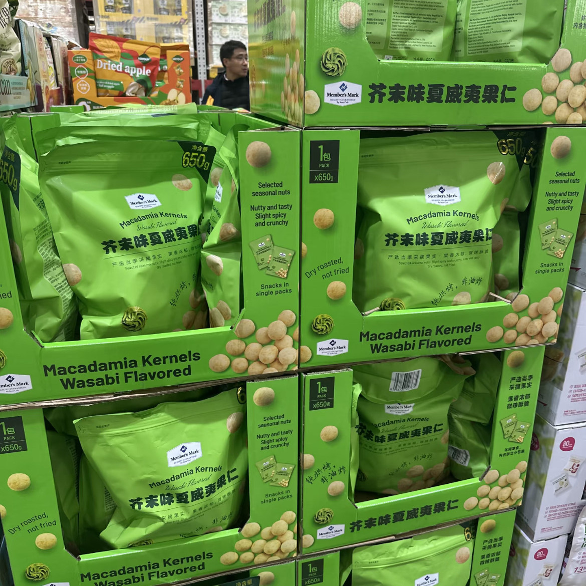 山姆代购芥末味夏威夷果仁坚果微辣清爽休闲解馋零食正品分装尝鲜