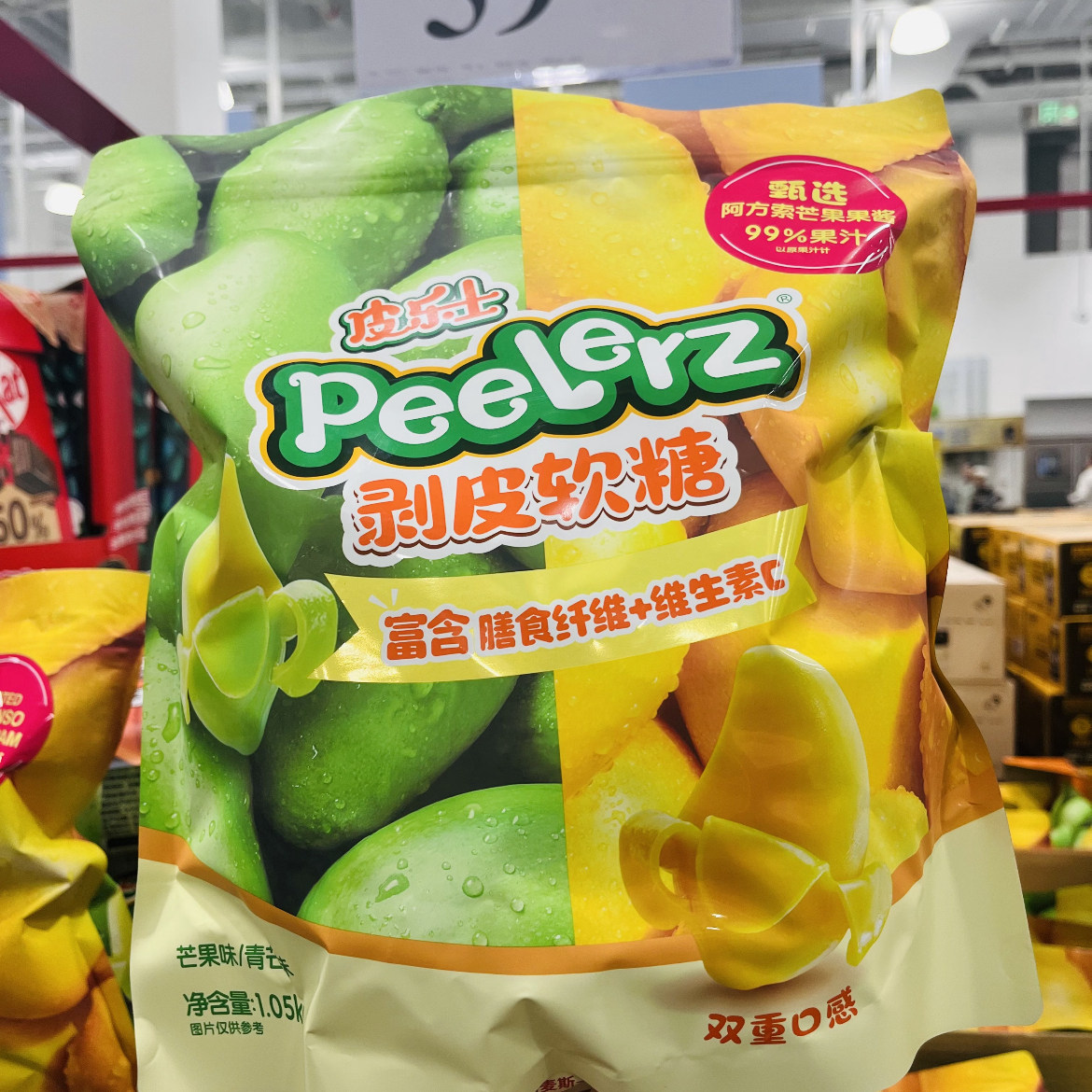 山姆代购Peelerz剥皮软糖芒果青芒口味维生素膳食纤维休闲零食