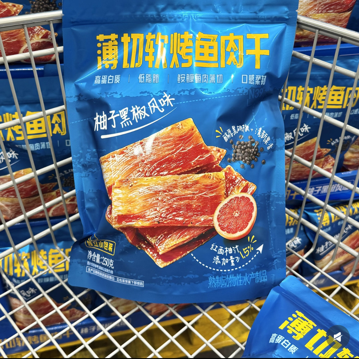 MM正品代购獐子岛薄切软烤鱼肉干柚子黑椒风味低脂即食分装尝鲜