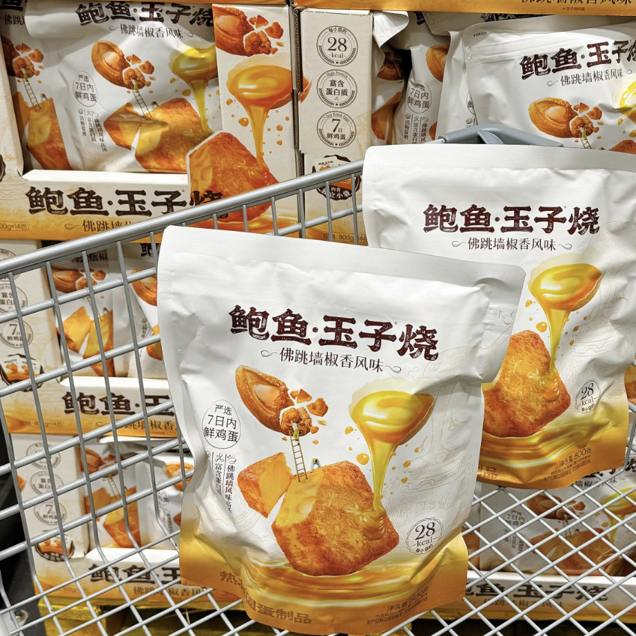 山姆代购新品鲍鱼玉子烧佛跳墙椒香风味弹牙鲜香软嫩绵密椒麻风味