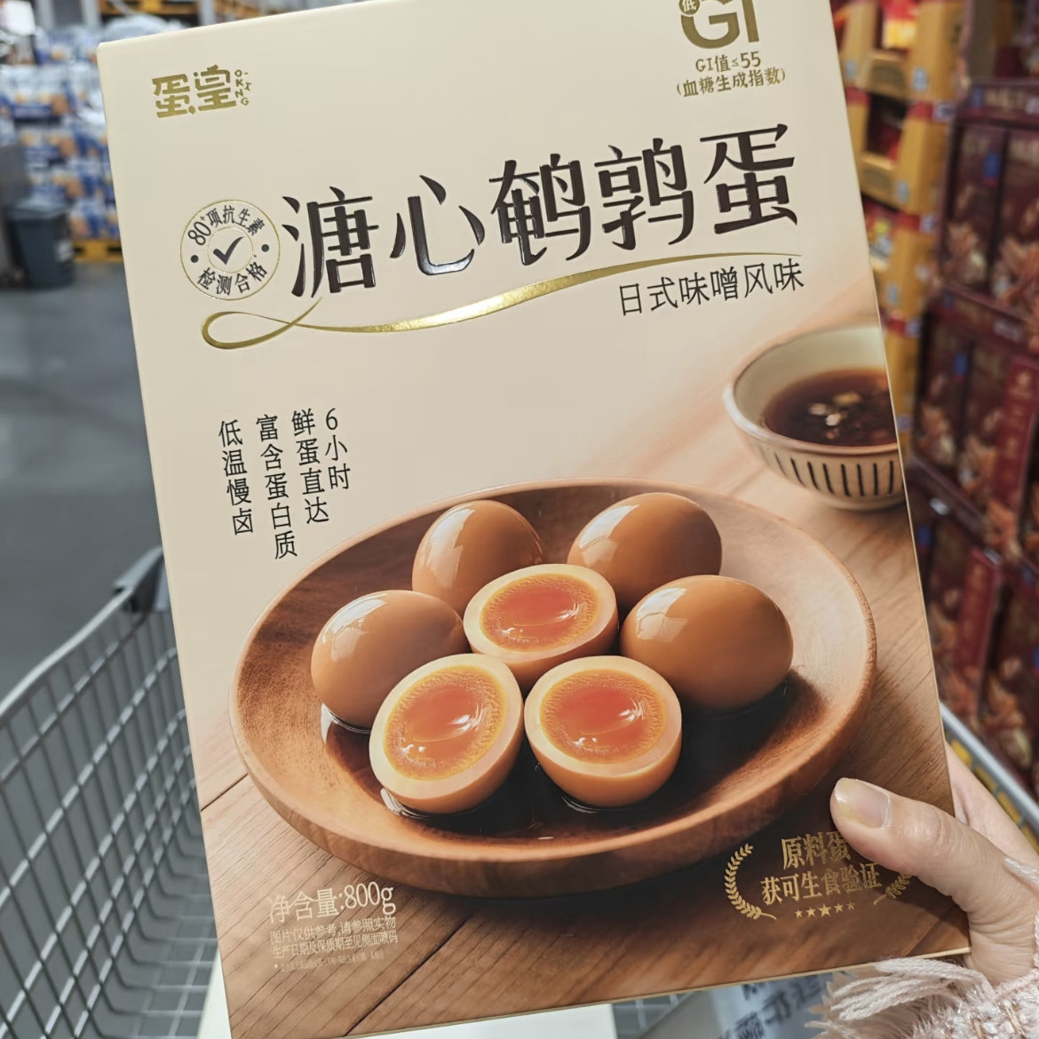 山姆代购溏心鹌鹑蛋新品