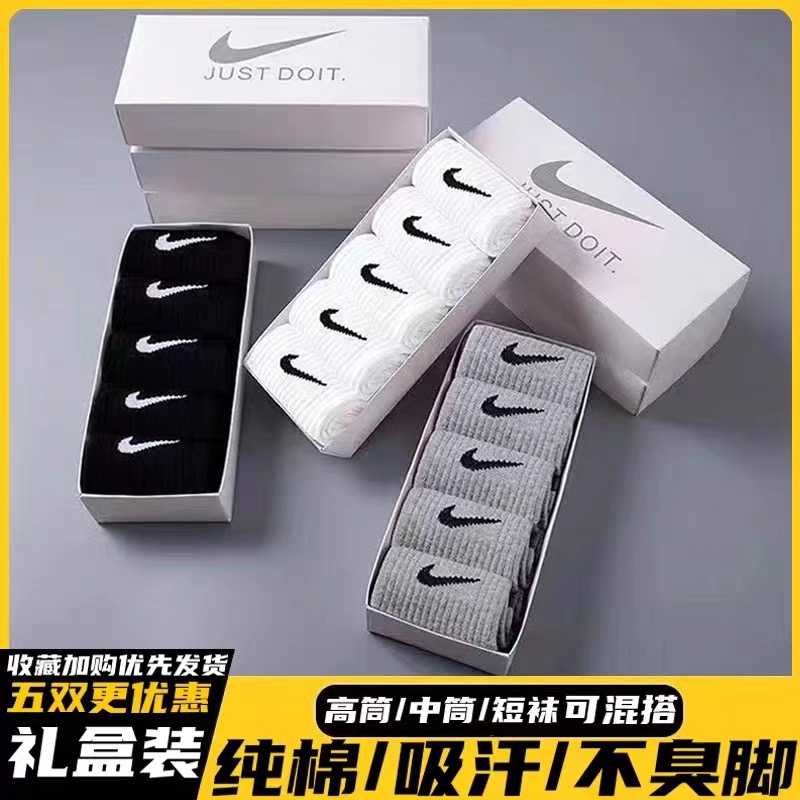 运动袜同款篮球袜情侣学生防臭