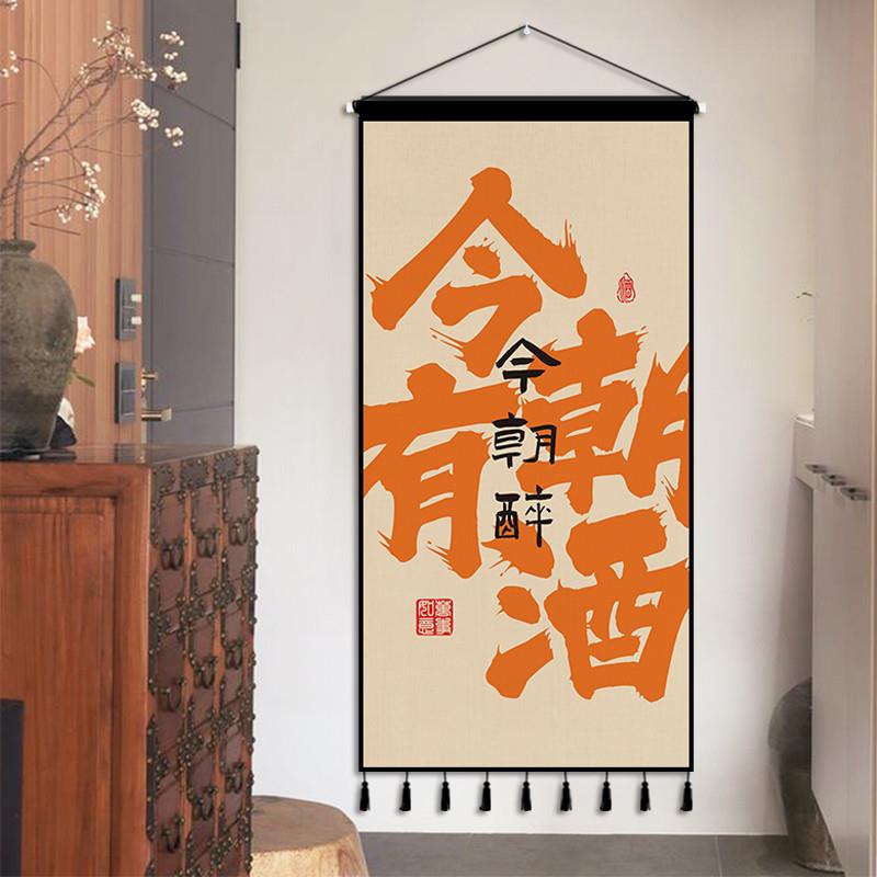 创意文字挂画布艺装饰画卧室墙布办公室墙面挂毯背景墙挂布背景布图片