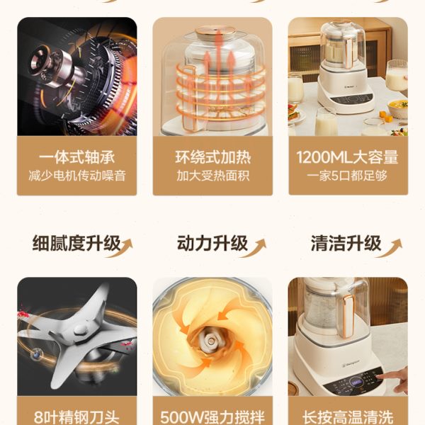 西屋柔音破壁机家用多功能非静音料理机全自动加热豆浆机新款