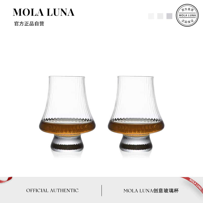 MOLA.Close.酒具水晶玻璃酒杯威士忌闻香杯中古酒杯红酒杯|无关