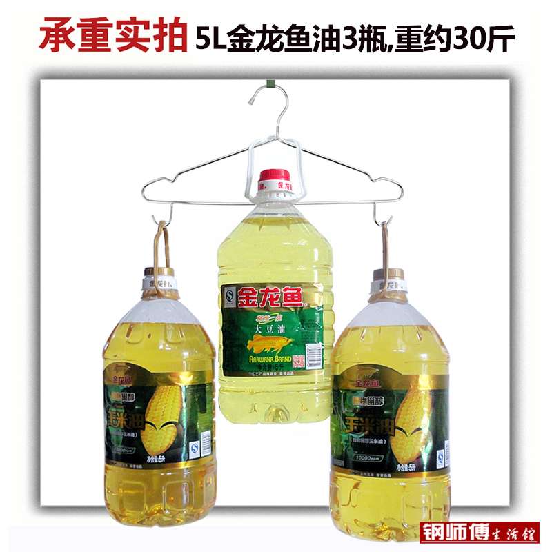 kt特粗实心 304不锈钢衣架带钩晾晒裤挂裤架衣挂衣柜阳台家用衣服