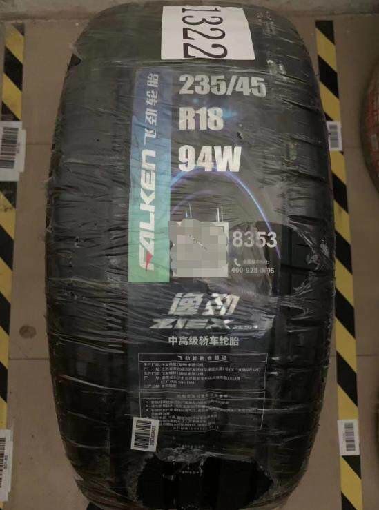 185/195/205/215/225/235/55/60/65R14R15R16R17R18飞劲轮胎ZE914