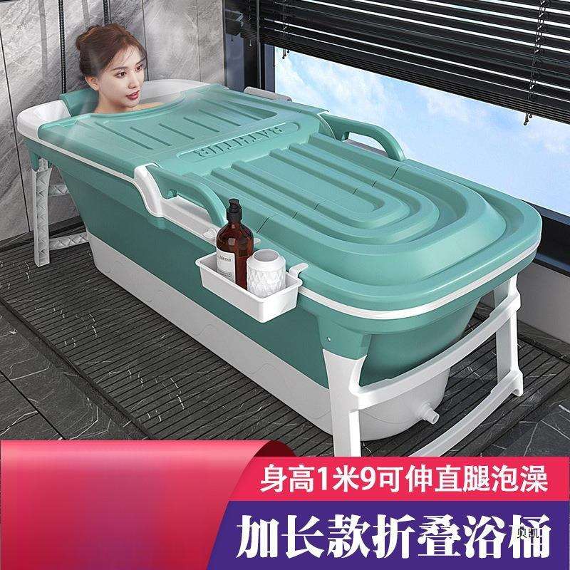 家用泡澡桶大人折叠浴缸成人沐浴桶加厚洗澡桶全身汗蒸洗