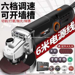 龙韵角磨机大功率家用磨光机手提式变速抛光机砂轮机小型切割机无