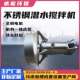 400 潜水搅拌机QJB3 740S 污水处理搅拌器运行平稳耐腐蚀