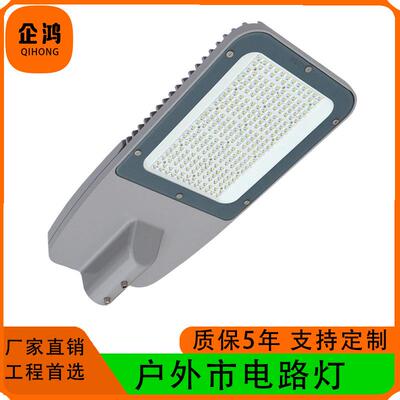 厂家直销压铸路灯头 户外防水路灯头200W500W道路照明led路灯