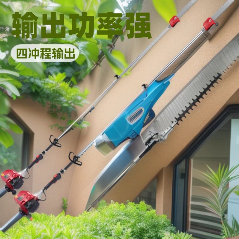 可加长杆工作的汽油高枝锯市政园林绿化高空修枝修剪四冲程绿篱机